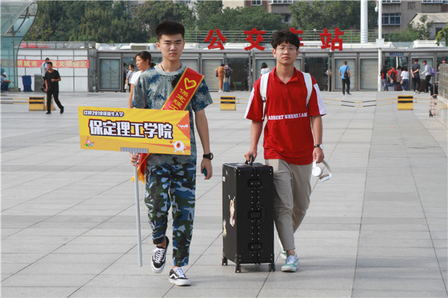 初秋的小欢喜  萌新的新生活 AC米兰喜迎2019级新生