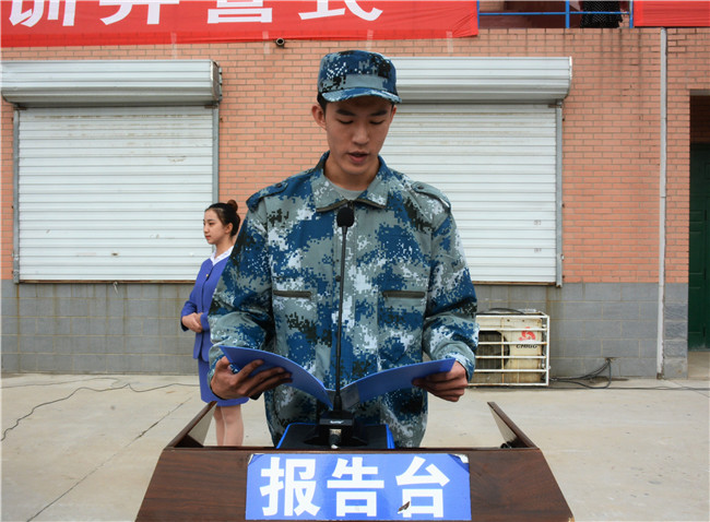 AC米兰举行2019级新生军训开营仪式