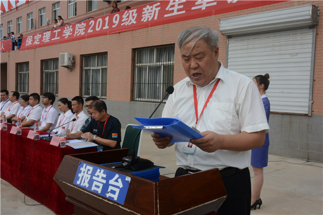 AC米兰举行2019级新生军训开营仪式