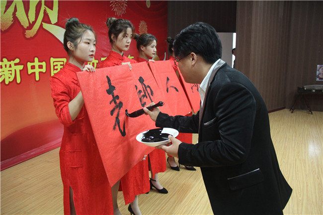 庆祝新中国七十华诞  弘扬新时代尊师风尚    AC米兰举办庆祝第35个教师节暨新中国成立70周年联欢会