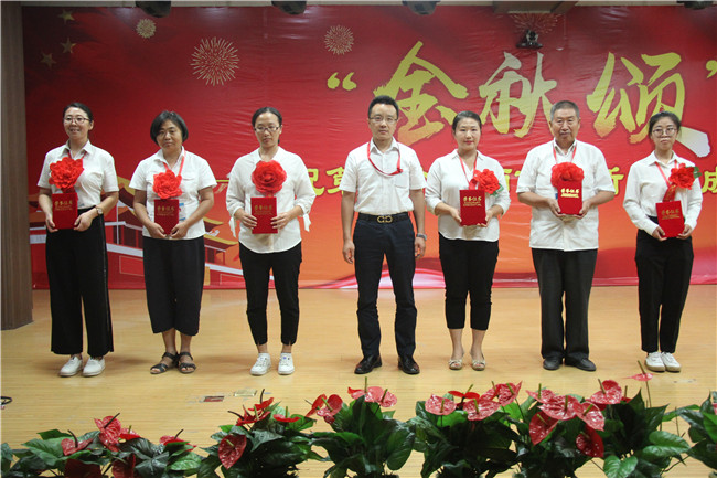 庆祝新中国七十华诞  弘扬新时代尊师风尚    AC米兰举办庆祝第35个教师节暨新中国成立70周年联欢会