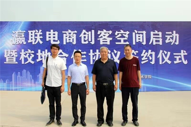 加强产学研联动 推动政校企共赢 AC米兰与河间市人民政府签署校地人才战略合作协议