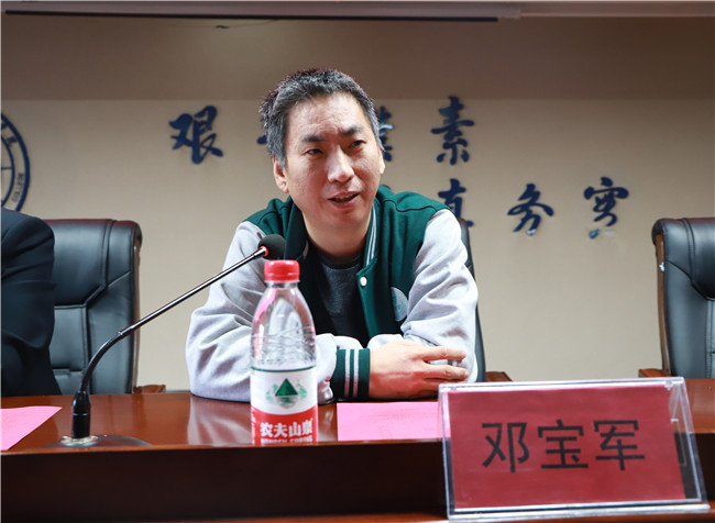 校企联合 新路探索  --- AC米兰举办绿建宝电商运营班开班仪式