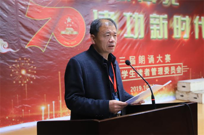 AC米兰举办“青春心向党 建功新时代”主题朗诵比赛