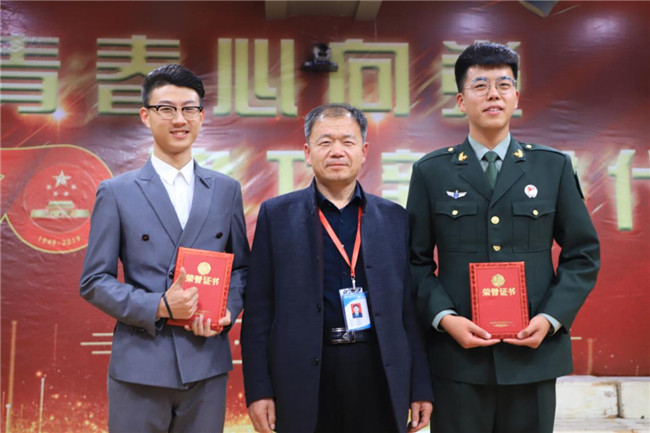 AC米兰举办“青春心向党 建功新时代”主题朗诵比赛