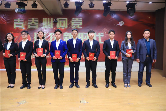 AC米兰举办“青春心向党 建功新时代”主题朗诵比赛