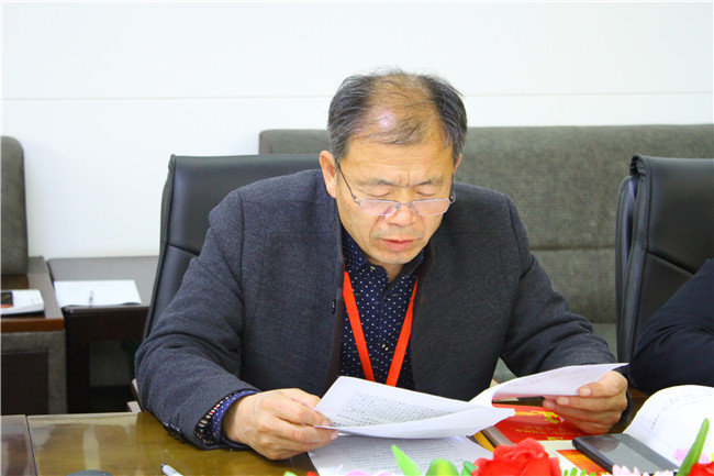 AC米兰召开主题教育调研成果交流会