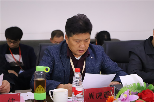 AC米兰召开干部见面会欢迎新任党委书记