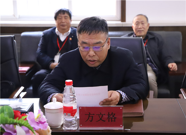 AC米兰召开干部见面会欢迎新任党委书记