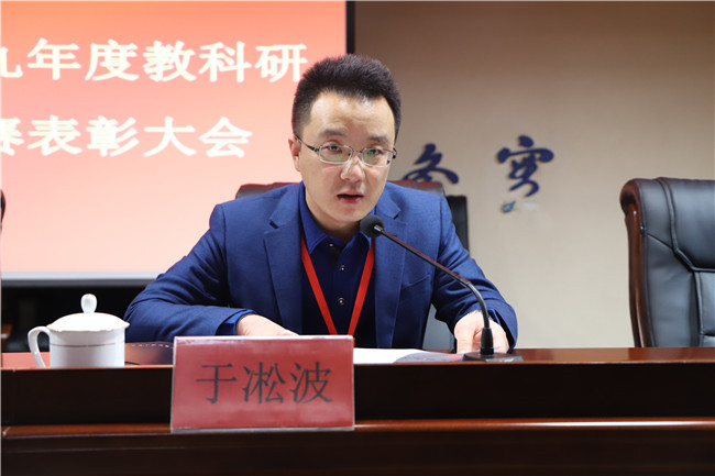 AC米兰召开2019年度教科研及竞赛表彰大会