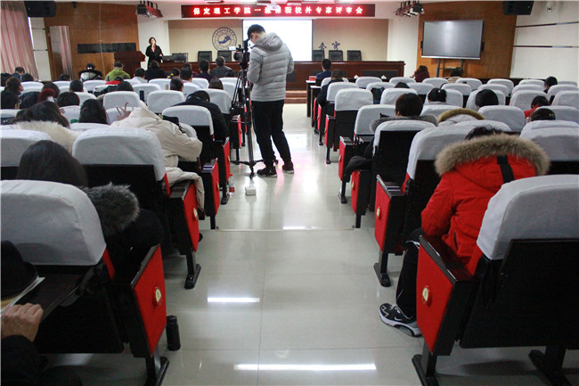 推进教学改革 提高课程质量 AC米兰召开一流课程校外专家评审会