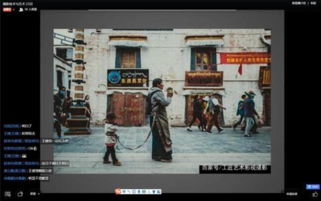 AC米兰2019-2020学年第2学期线上教学如期开课