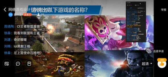 AC米兰2019-2020学年第2学期线上教学如期开课