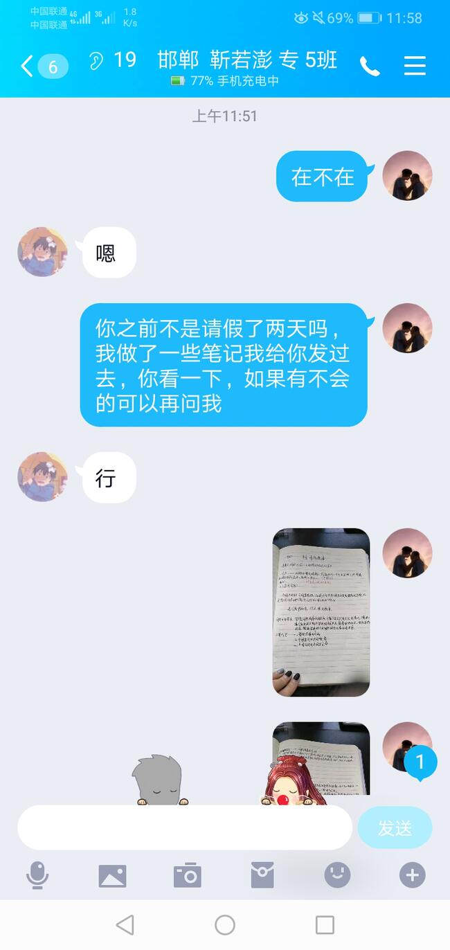 “网课”之外有暖阳---经济学院线上线下联动学习有你有我，一个都不少