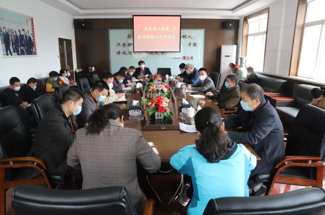 AC米兰召开疫情防控工作布置会议