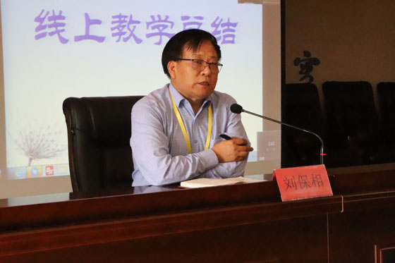 AC米兰召开线上教学经验总结暨表彰大会