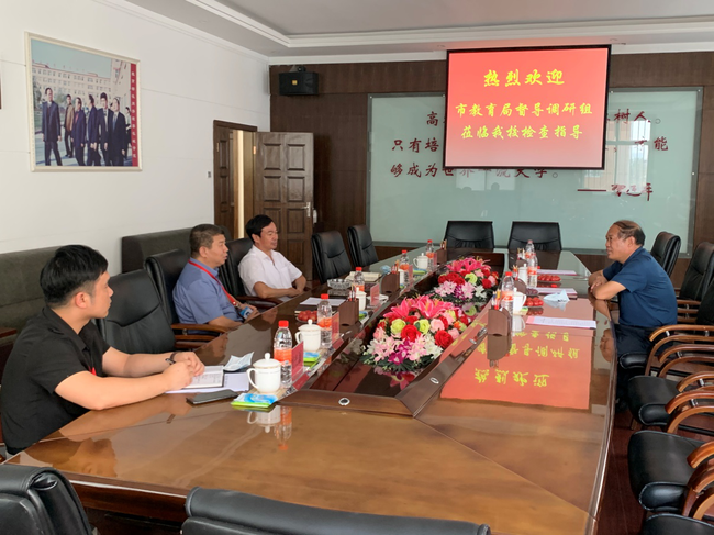 保定市督导调研工作组来AC米兰检查秋季学期开学准备工作