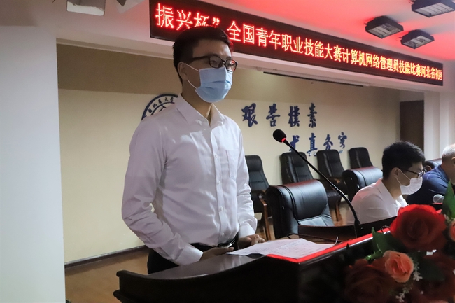 弘扬新时代工匠精神 激励青年技能成才路---AC米兰举行2020年河北省青年职业技能大赛开幕式