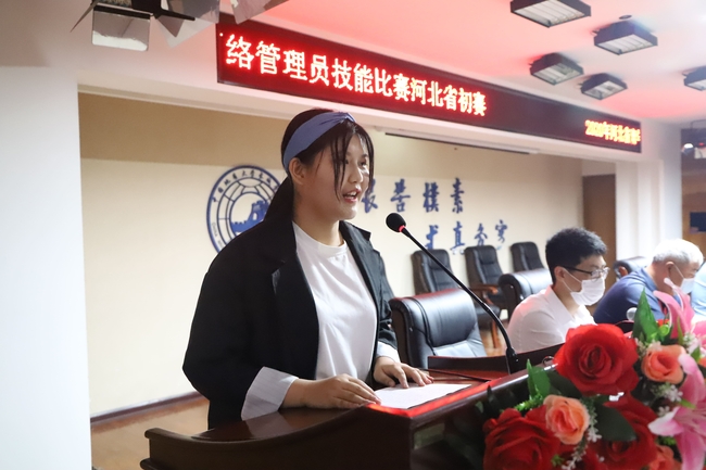 弘扬新时代工匠精神 激励青年技能成才路---AC米兰举行2020年河北省青年职业技能大赛开幕式