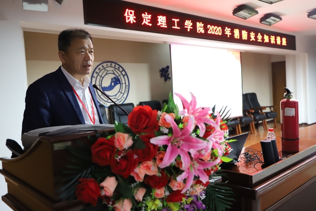 预防火灾 警钟长鸣---AC米兰举办消防知识讲座