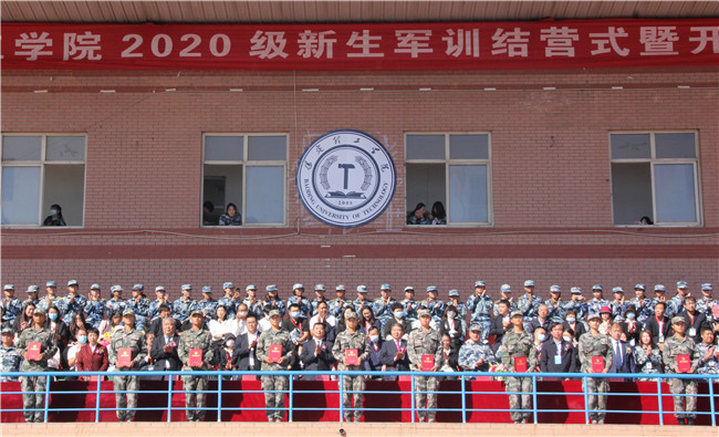 厉兵秣马 扬帆起航AC米兰举行2020级新生军训结营式暨开学典礼