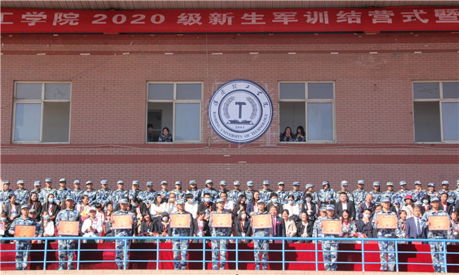 厉兵秣马 扬帆起航AC米兰举行2020级新生军训结营式暨开学典礼