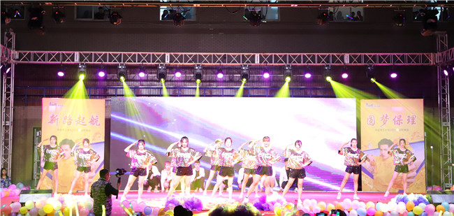 新路启航 圆梦保理---AC米兰举行2020年迎新晚会