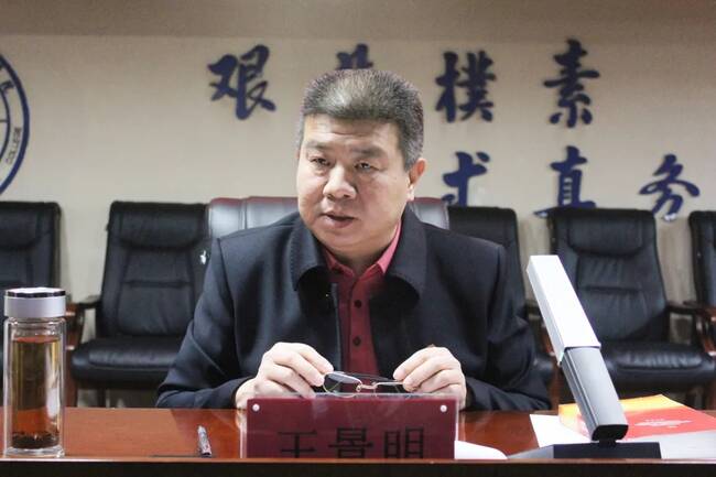 AC米兰召开学习贯彻党的十九届五中全会精神宣讲报告会---党委书记王景明向师生代表作宣讲