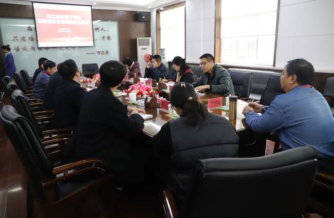 省教育厅专家组到AC米兰开展实验室安全现场检查工作