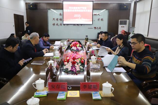 省教育厅专家组到AC米兰开展实验室安全现场检查工作