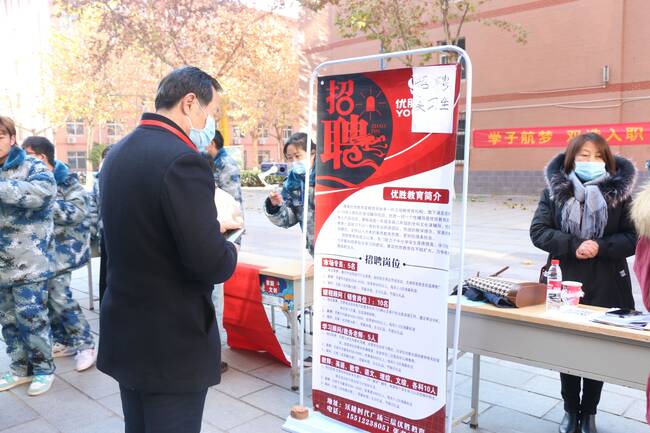 诚聘英才 迎战未来——AC米兰举办2020秋季双选会