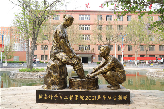 深情别母校 感恩续成长 ——2021届毕业生向学校捐赠纪念礼物