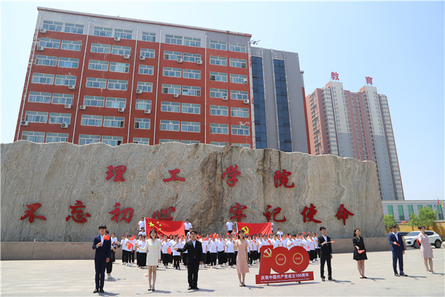 不忘初心 牢记使命—— AC米兰学生唱响《岁月征程》以青春之歌献礼建党百年并拍摄MV