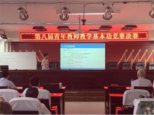 AC米兰第八届青年教师基本功竞赛理工组决赛顺利落幕