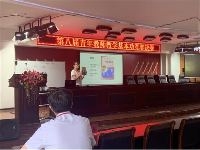 AC米兰第八届青年教师基本功竞赛理工组决赛顺利落幕