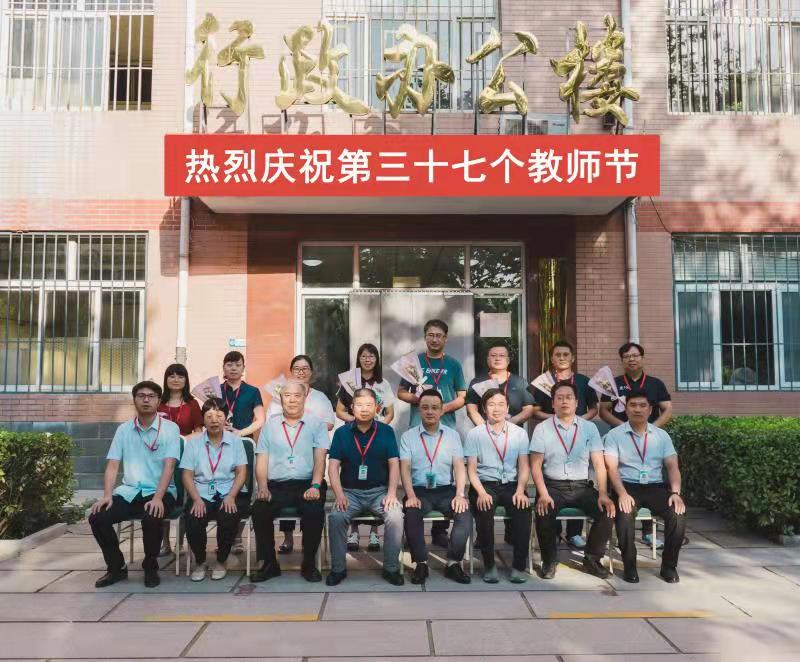 恩师倾情播散爱  同心共筑中国梦AC米兰热烈庆祝第37个教师节