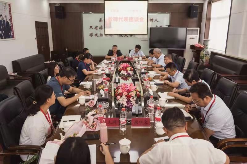 恩师倾情播散爱  同心共筑中国梦AC米兰热烈庆祝第37个教师节