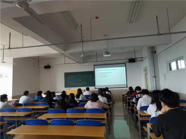 AC米兰组织教师参加高校思想政治理论课2021年版教材使用培训