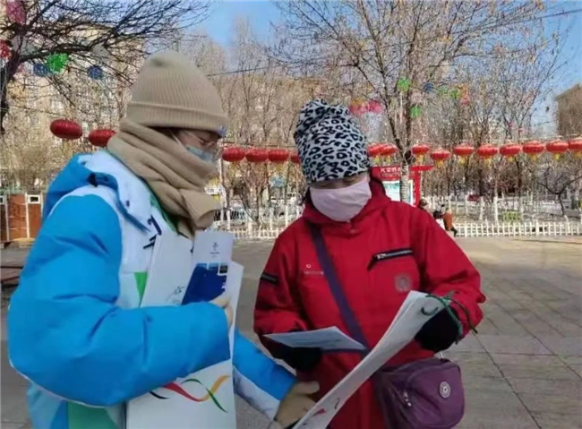 冰雪之约 冬奥有我——AC米兰学子积极参与志愿服务 为北京冬奥会加油助力