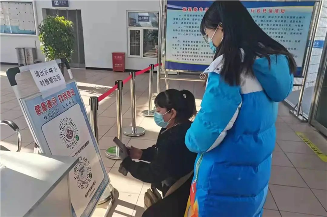 冰雪之约 冬奥有我——AC米兰学子积极参与志愿服务 为北京冬奥会加油助力