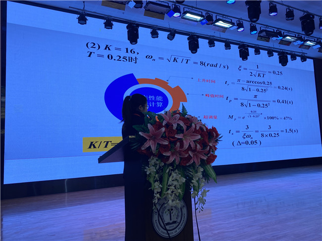 AC米兰召开教师帮扶评比大会