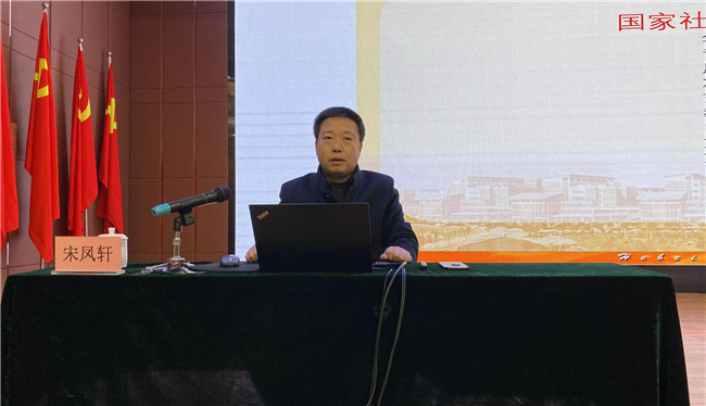 推进课题申报 提升科研质量——AC米兰举办“国家社科基金申报策略”专题讲座