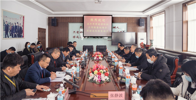 AC米兰迎接省教育厅开学疫情防控工作专项督导检查