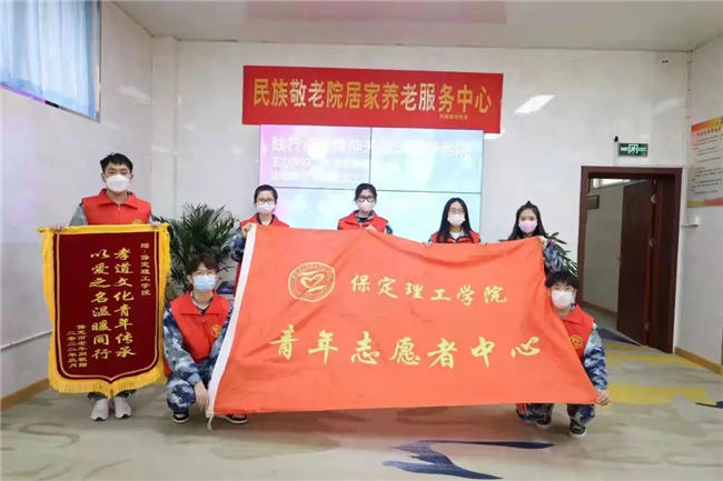 薪火永相传 雷锋志依旧——AC米兰学子以实际行动弘扬和传承雷锋精神