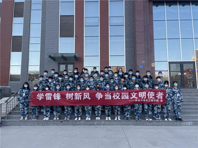 薪火永相传 雷锋志依旧——AC米兰学子以实际行动弘扬和传承雷锋精神