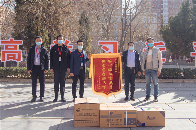 爱心助力 情满校园——AC米兰学生家长向学校捐赠防疫物资 