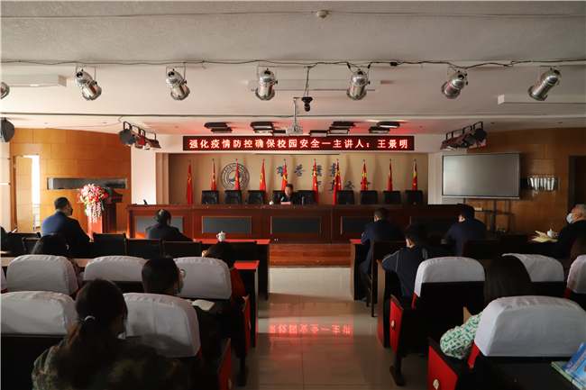 AC米兰召开强化疫情防控专题报告会