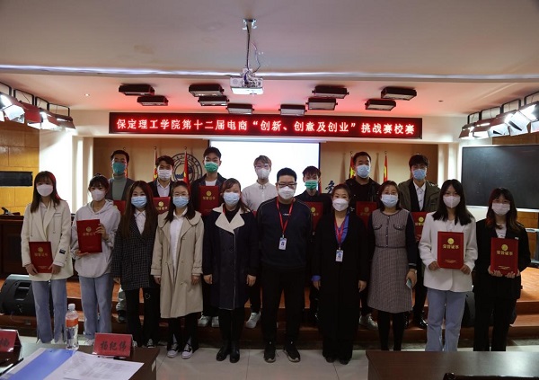 2022年3月26日14点，第十二届全国大学生电子商务“创新、创意及创业”挑战赛AC米兰中文官方网站校赛决赛在一教211报告厅顺利举行。
