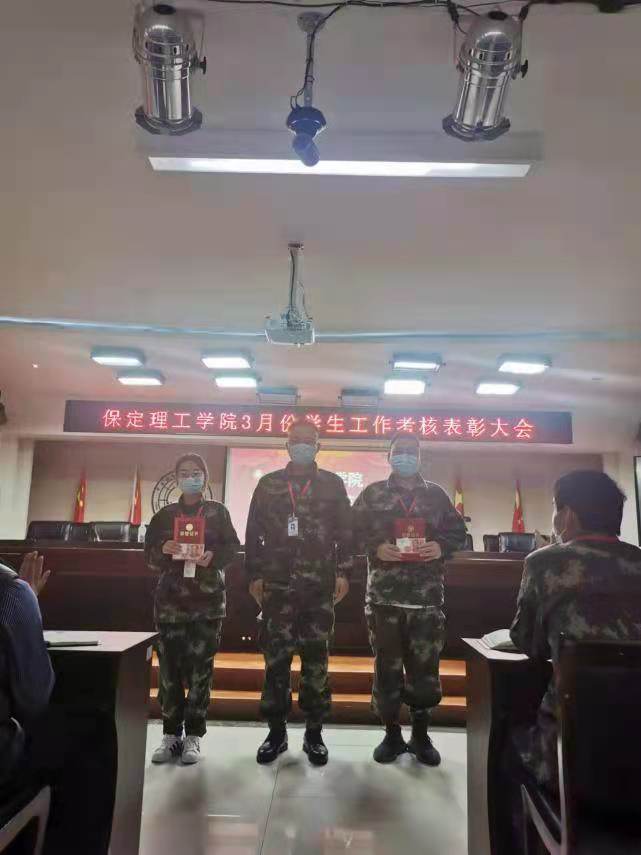AC米兰中文官方网站召开学工周例会