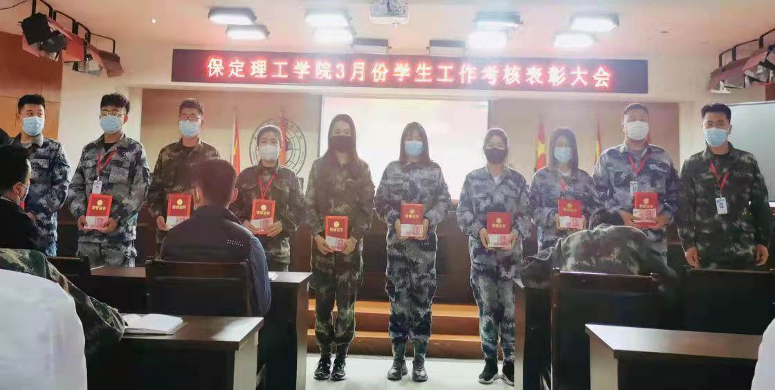 AC米兰中文官方网站召开学工周例会